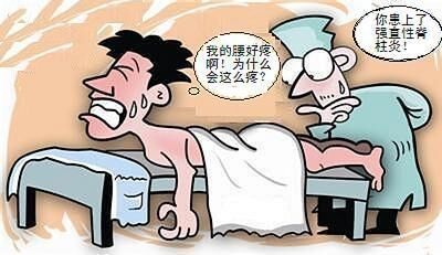 强直性脊柱炎7.jpg